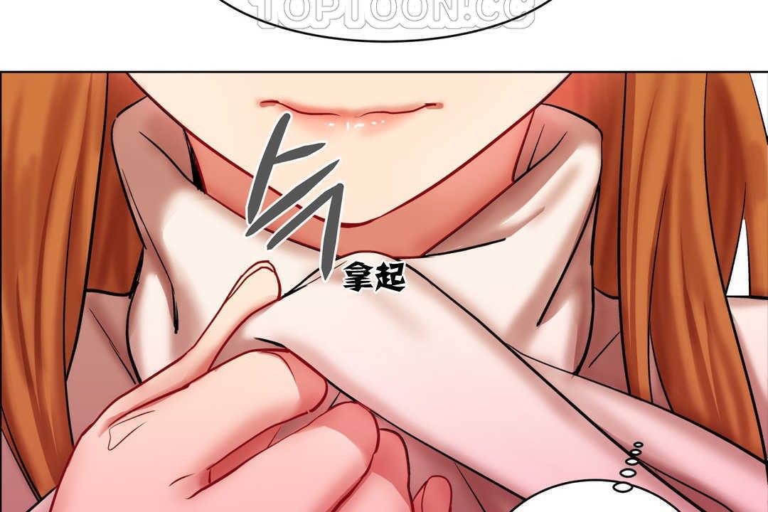 《出租女孩》在线观看 第3话 漫画图片106