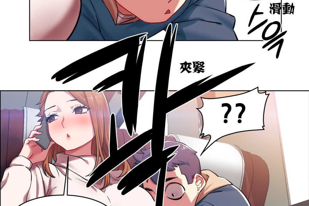 《出租女孩》在线观看 第3话 漫画图片41