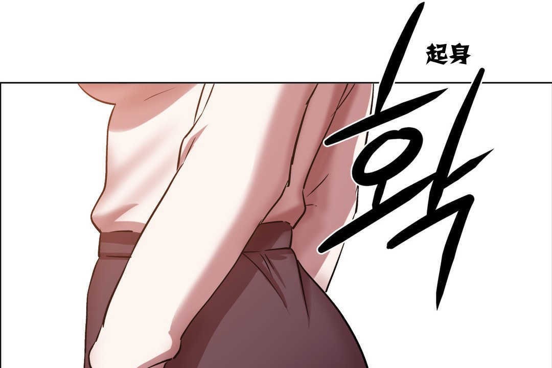 《出租女孩》在线观看 第3话 漫画图片131