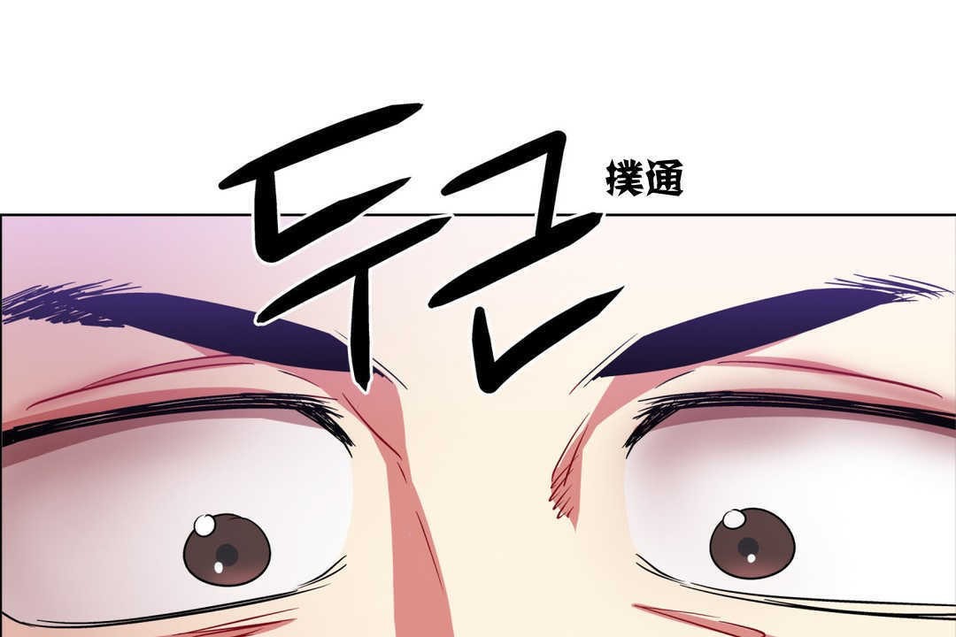 《出租女孩》在线观看 第4话 漫画图片151