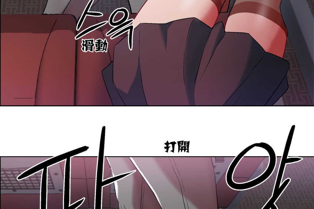 《出租女孩》在线观看 第4话 漫画图片125