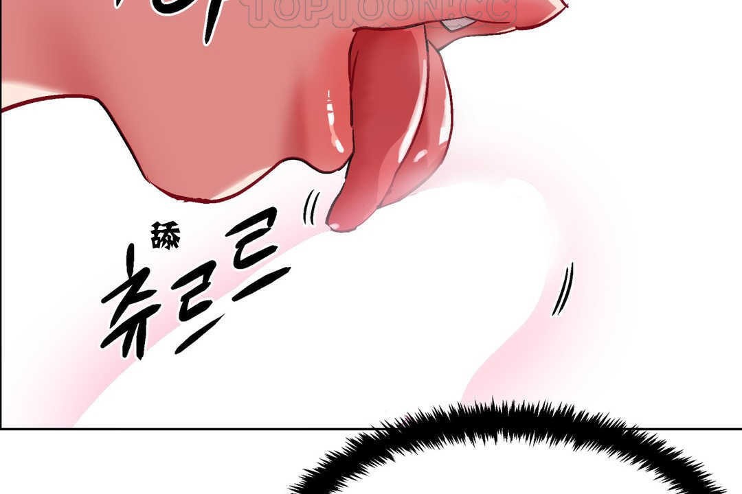 《出租女孩》在线观看 第4话 漫画图片52