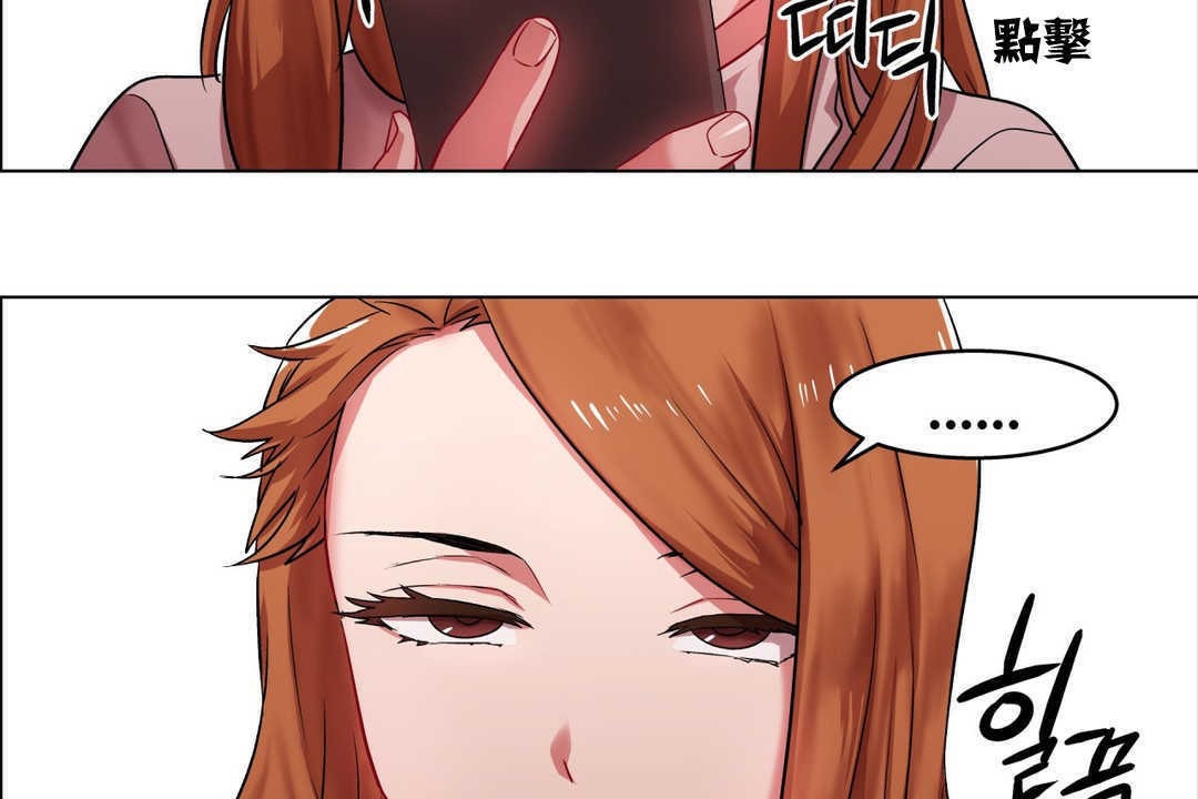 《出租女孩》在线观看 第4话 漫画图片134