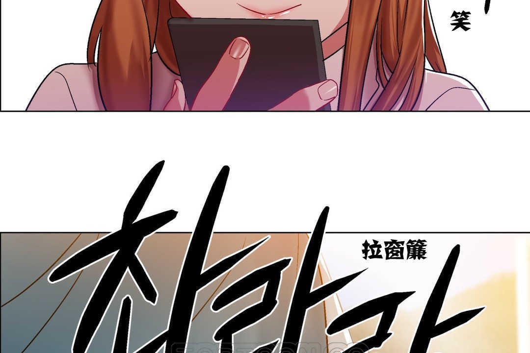 《出租女孩》在线观看 第4话 漫画图片141