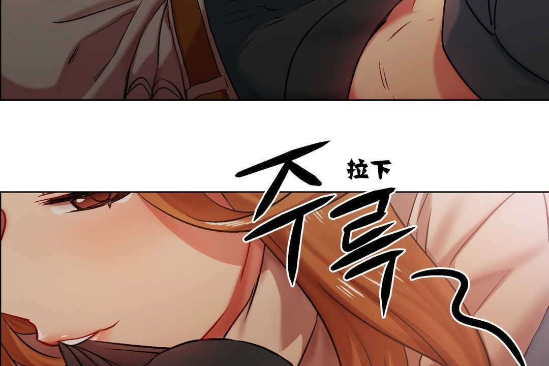 《出租女孩》在线观看 第4话 漫画图片32