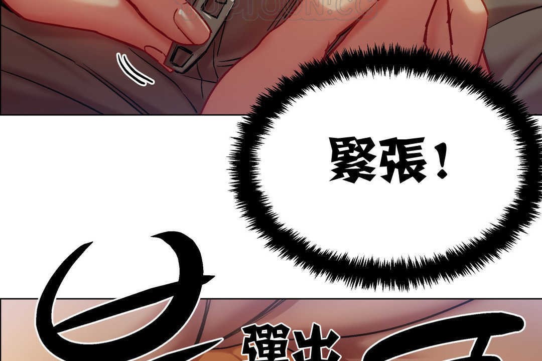 《出租女孩》在线观看 第4话 漫画图片16