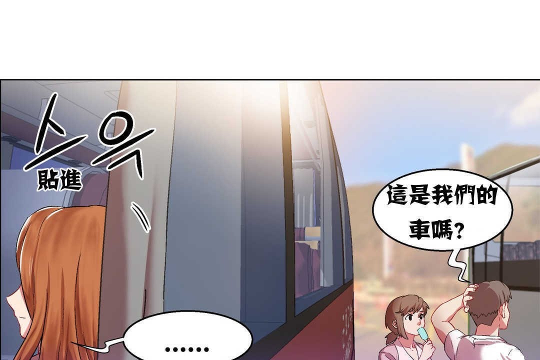 《出租女孩》在线观看 第5话 漫画图片13