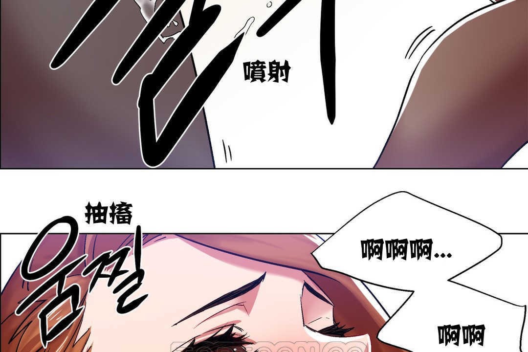 《出租女孩》在线观看 第5话 漫画图片153