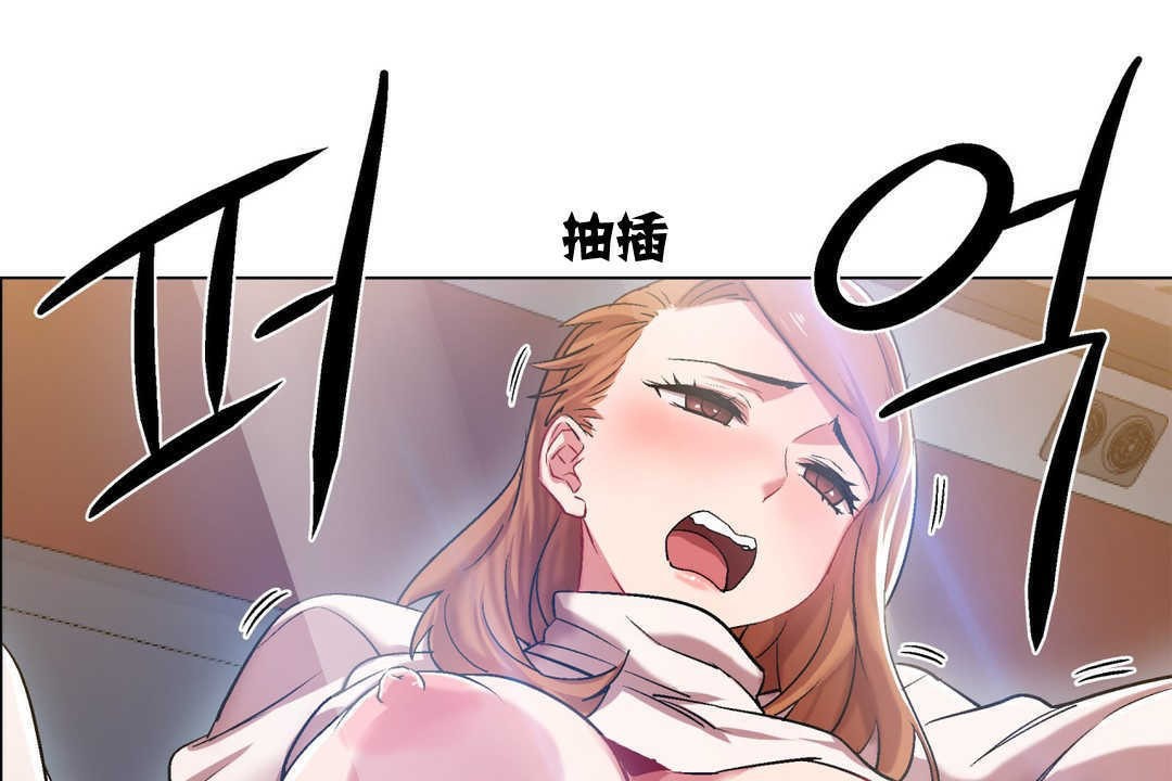 《出租女孩》在线观看 第5话 漫画图片139