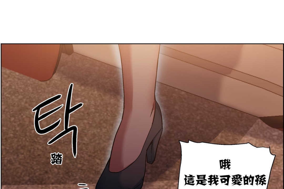 《出租女孩》在线观看 第6话 漫画图片157