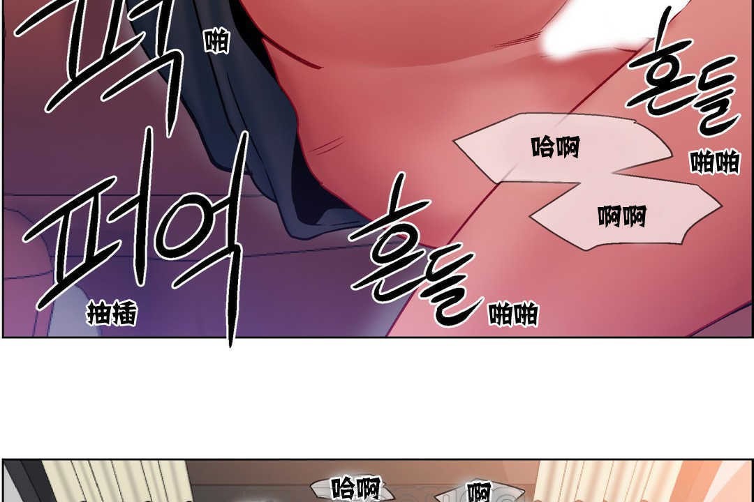 《出租女孩》在线观看 第6话 漫画图片99