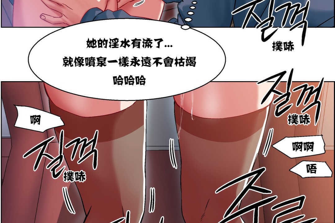 《出租女孩》在线观看 第6话 漫画图片44