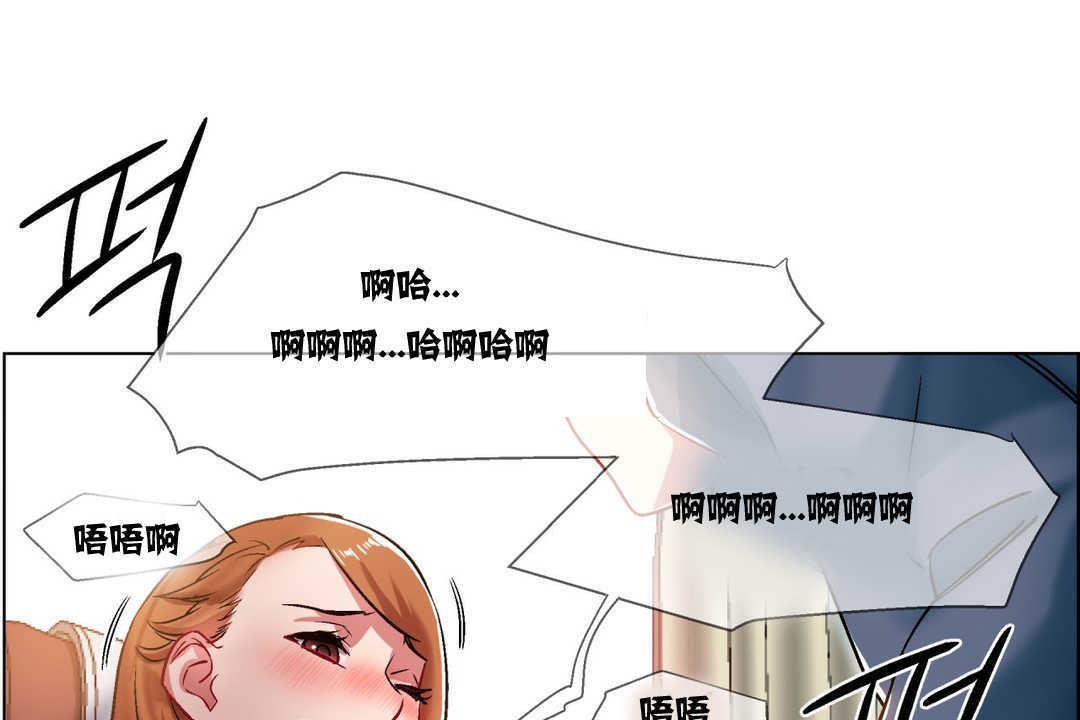 《出租女孩》在线观看 第6话 漫画图片97