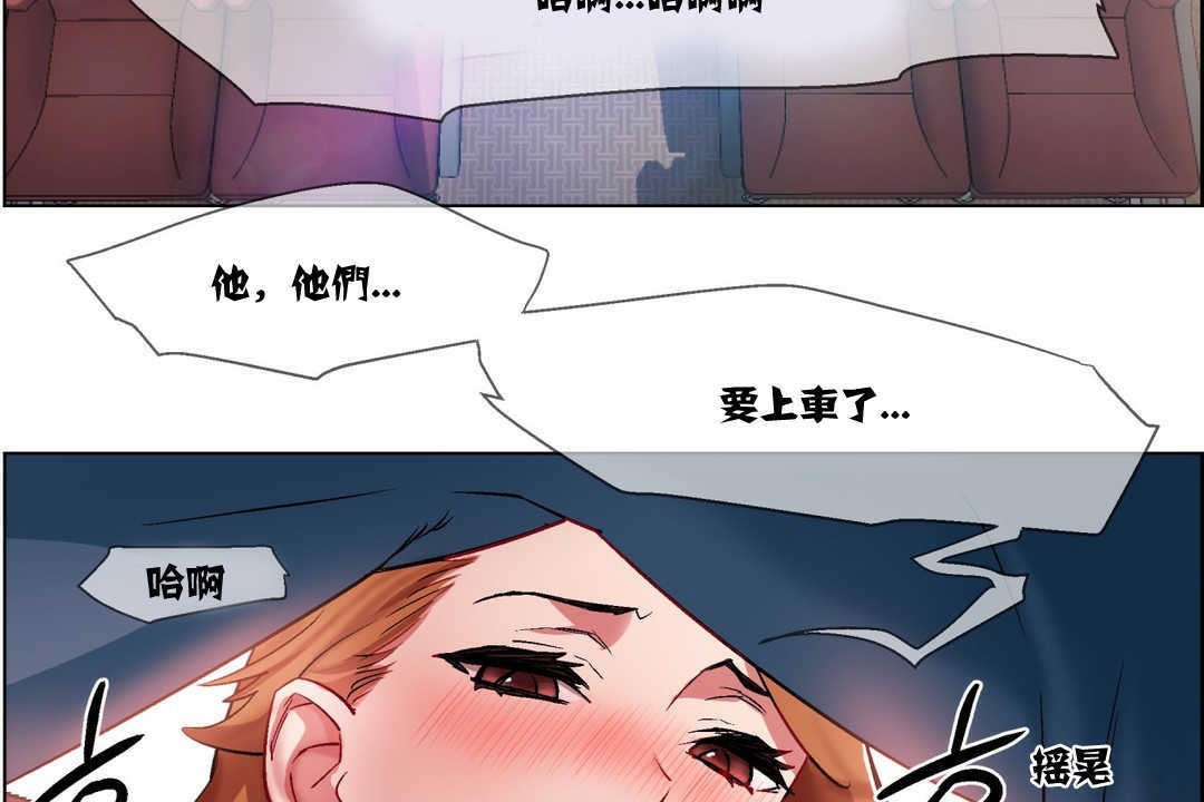 《出租女孩》在线观看 第6话 漫画图片101