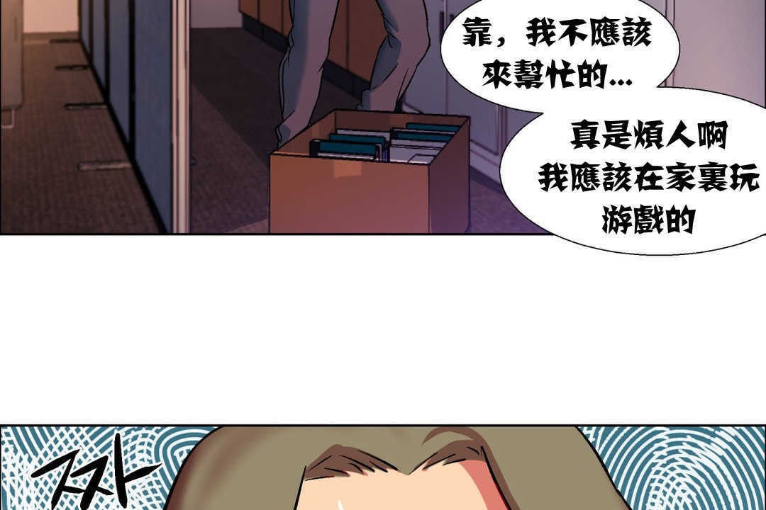 《出租女孩》在线观看 第7话 漫画图片161