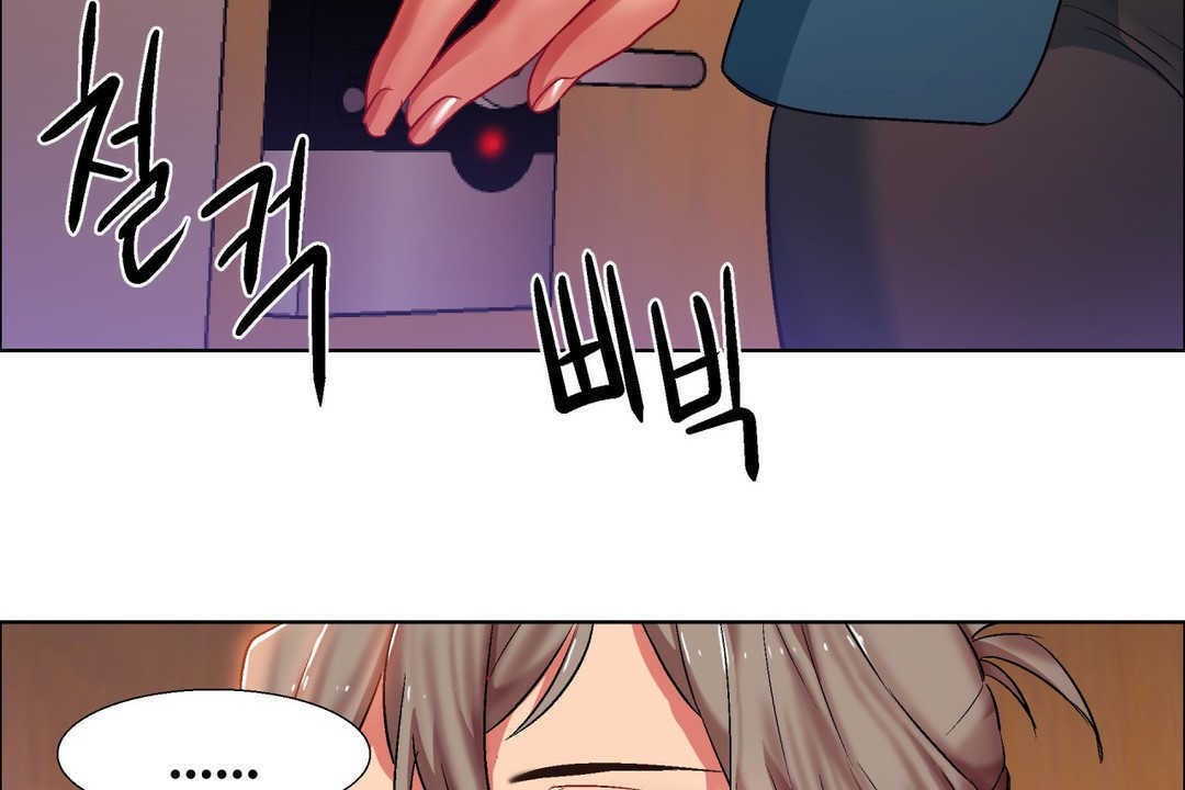 《出租女孩》在线观看 第7话 漫画图片170