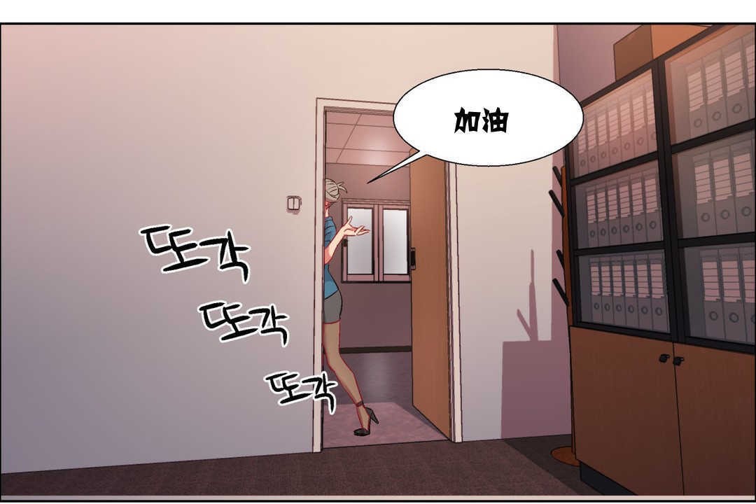 《出租女孩》在线观看 第7话 漫画图片138