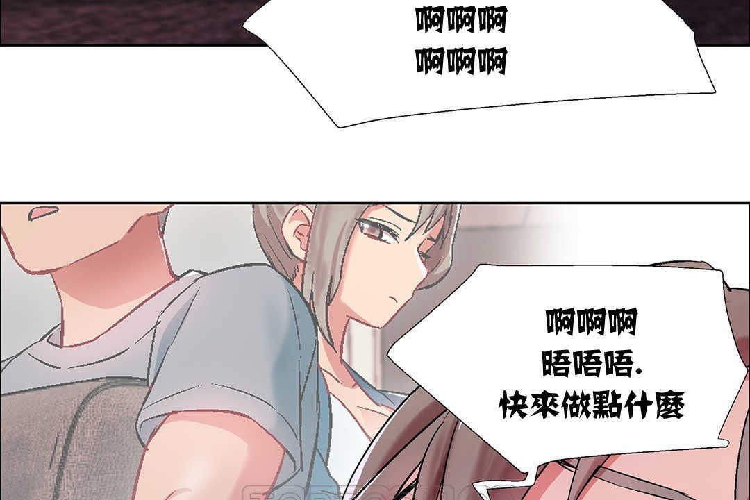 《出租女孩》在线观看 第8话 漫画图片81