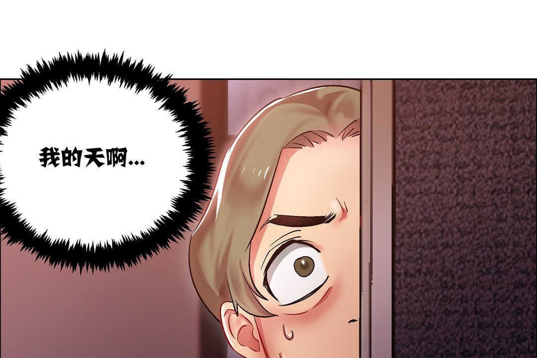 《出租女孩》在线观看 第8话 漫画图片49