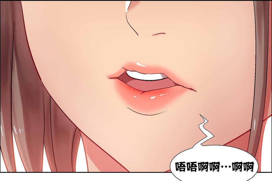 《出租女孩》在线观看 第8话 漫画图片43