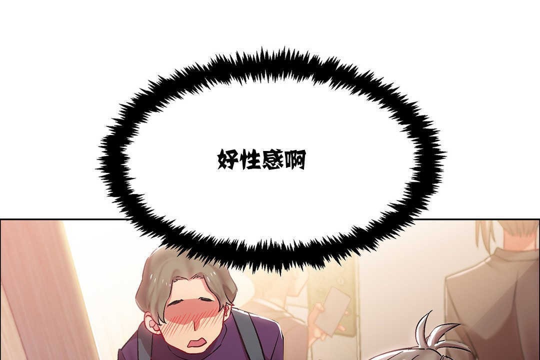 《出租女孩》在线观看 第9话 漫画图片85