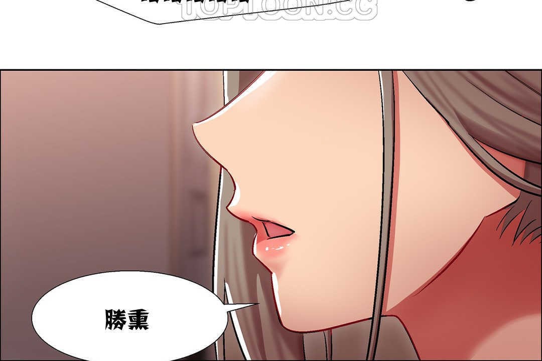 《出租女孩》在线观看 第9话 漫画图片124