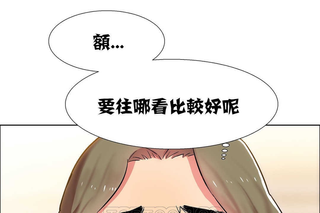 《出租女孩》在线观看 第9话 漫画图片75