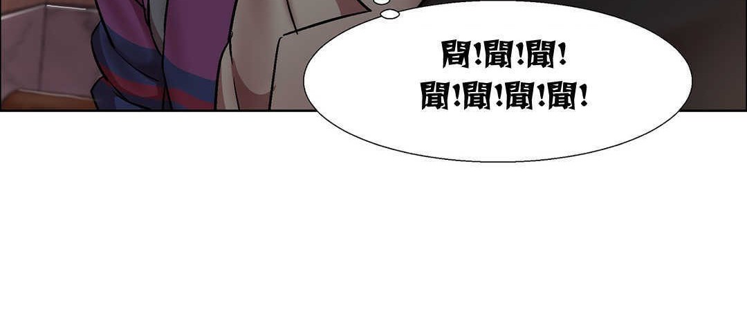 《出租女孩》在线观看 第9话 漫画图片96