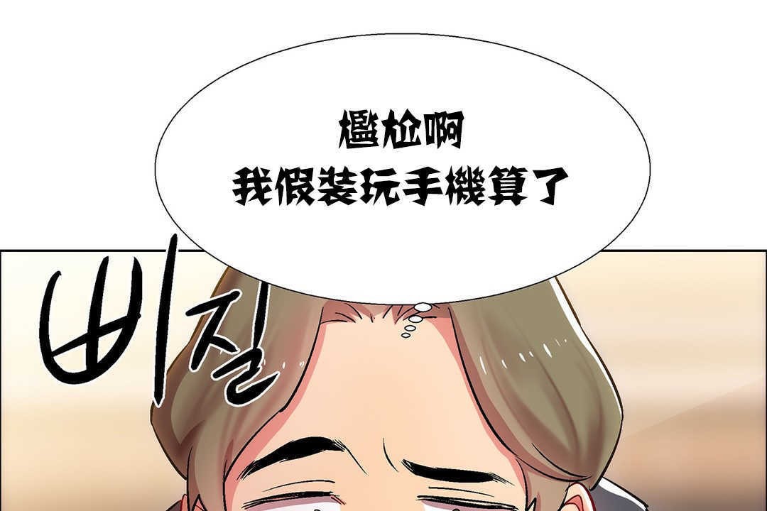 《出租女孩》在线观看 第9话 漫画图片77