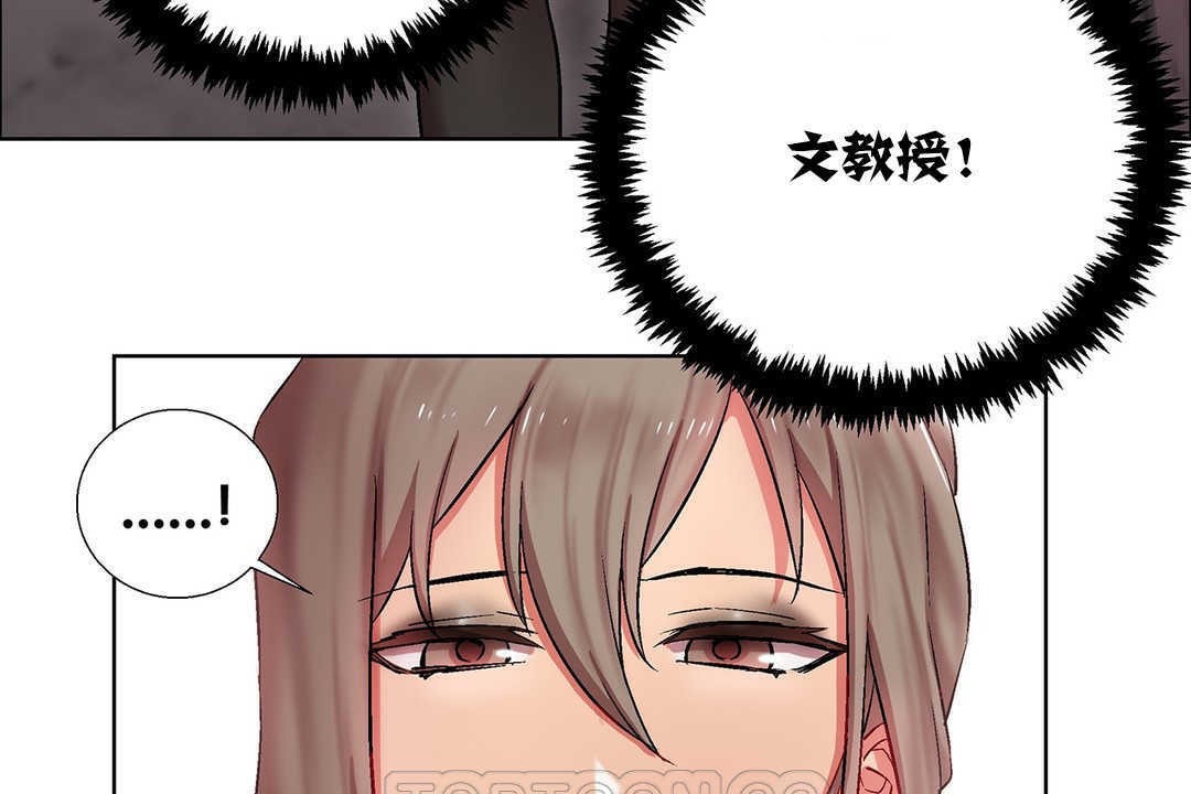 《出租女孩》在线观看 第9话 漫画图片63