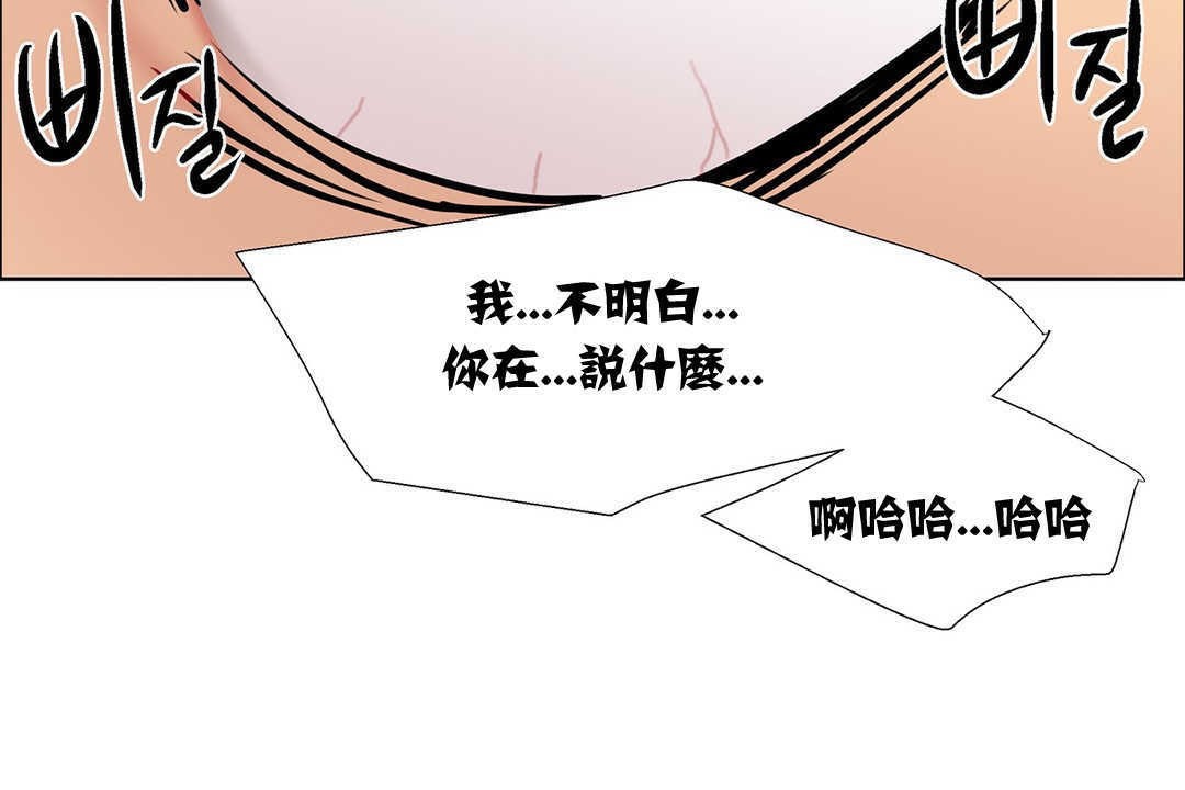 《出租女孩》在线观看 第9话 漫画图片137