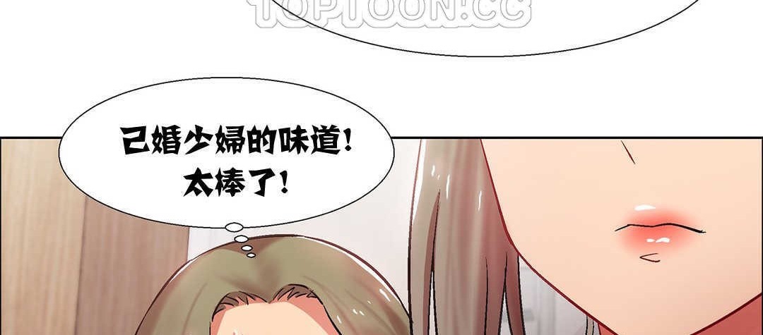 《出租女孩》在线观看 第9话 漫画图片94