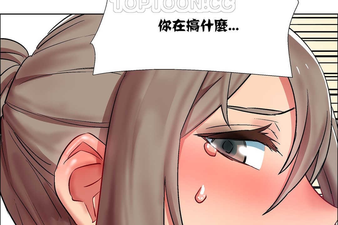 《出租女孩》在线观看 第9话 漫画图片100