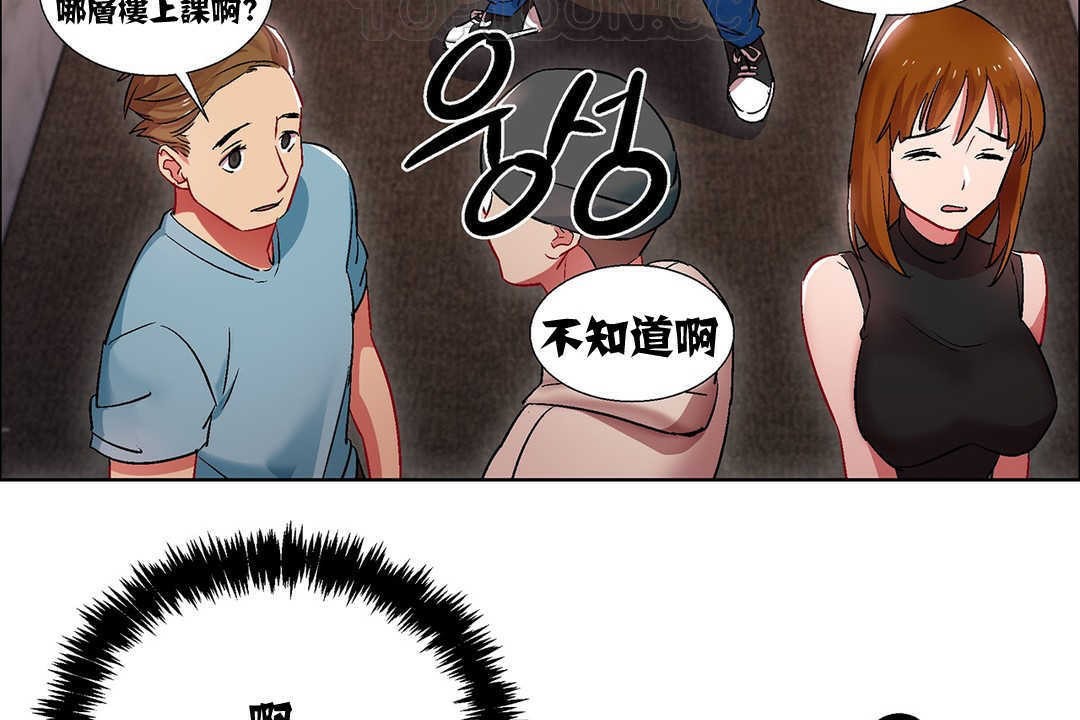 《出租女孩》在线观看 第9话 漫画图片166