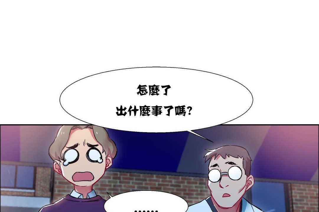 《出租女孩》在线观看 第10话 漫画图片37