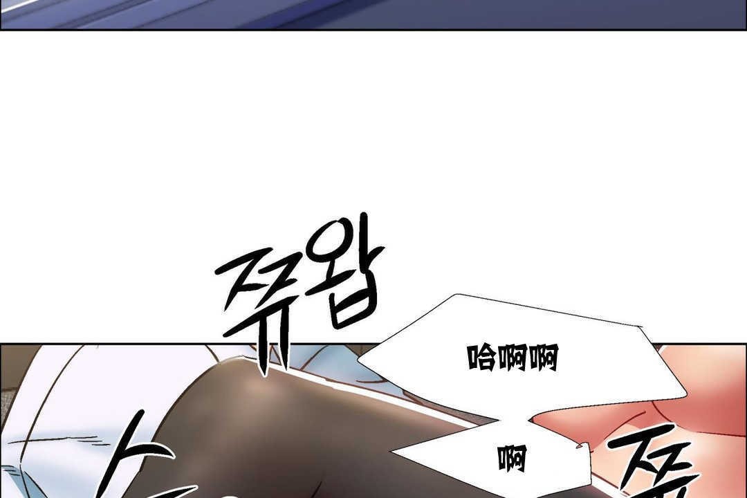 《出租女孩》在线观看 第10话 漫画图片143