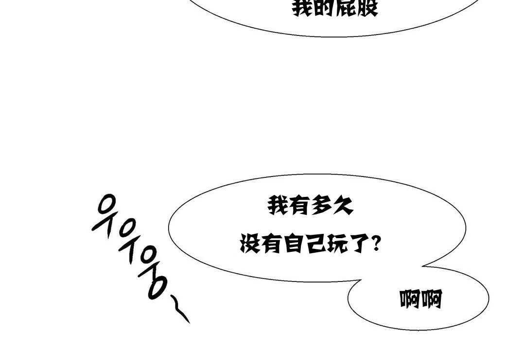 《出租女孩》在线观看 第11话 漫画图片120