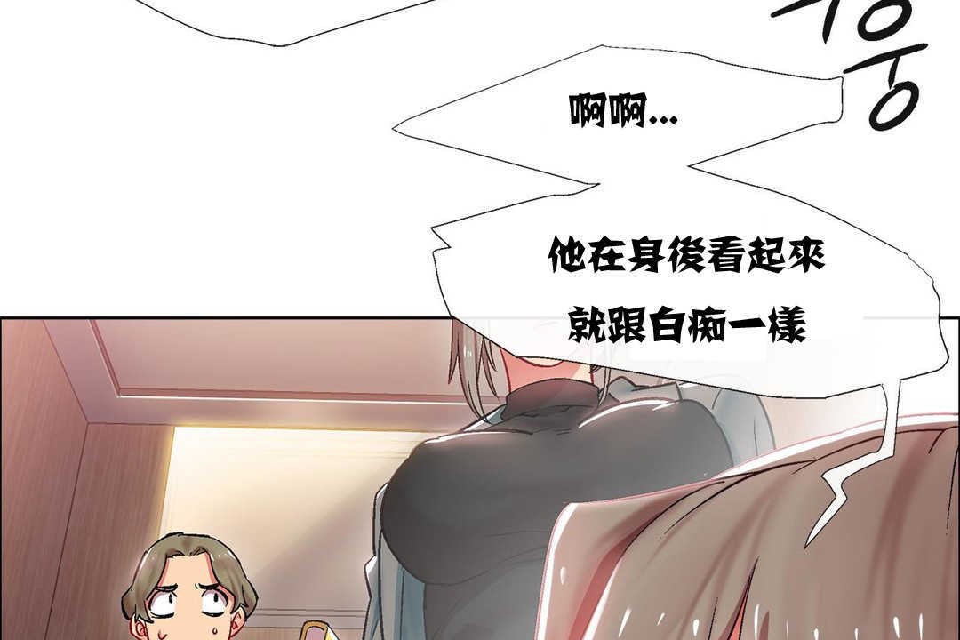 《出租女孩》在线观看 第11话 漫画图片137