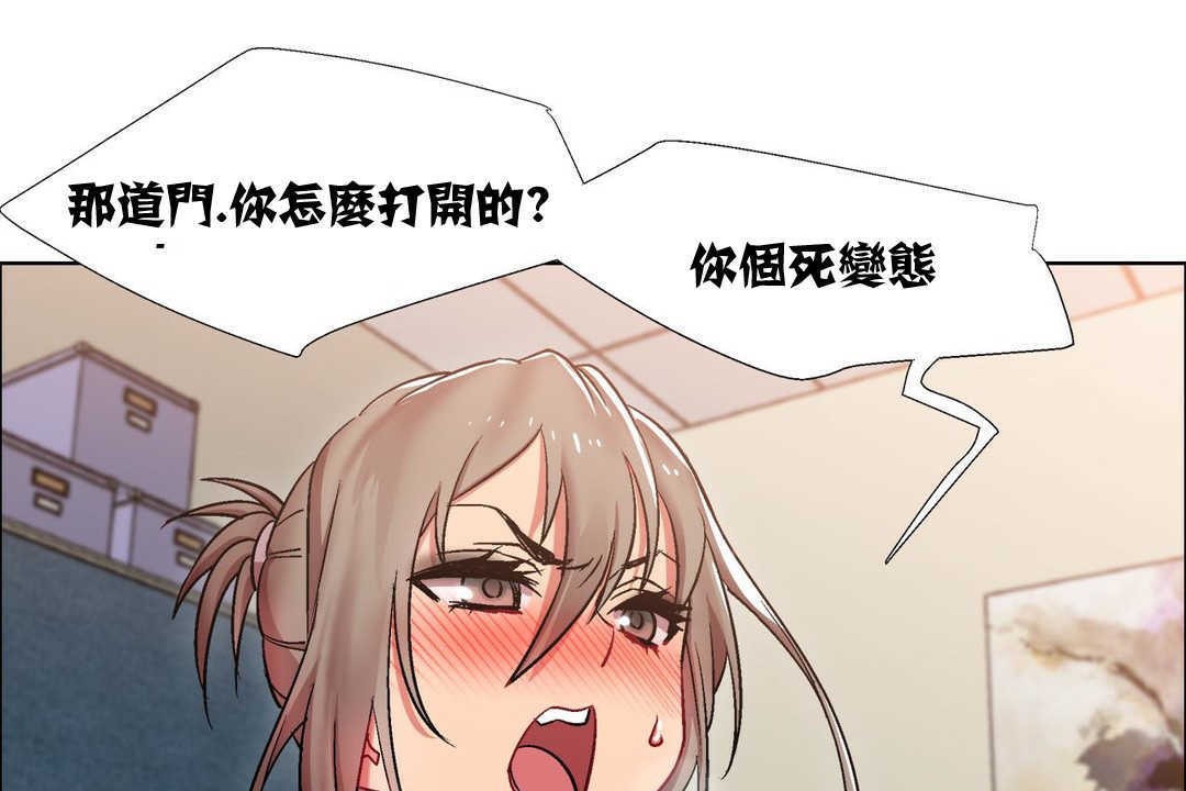 《出租女孩》在线观看 第11话 漫画图片169