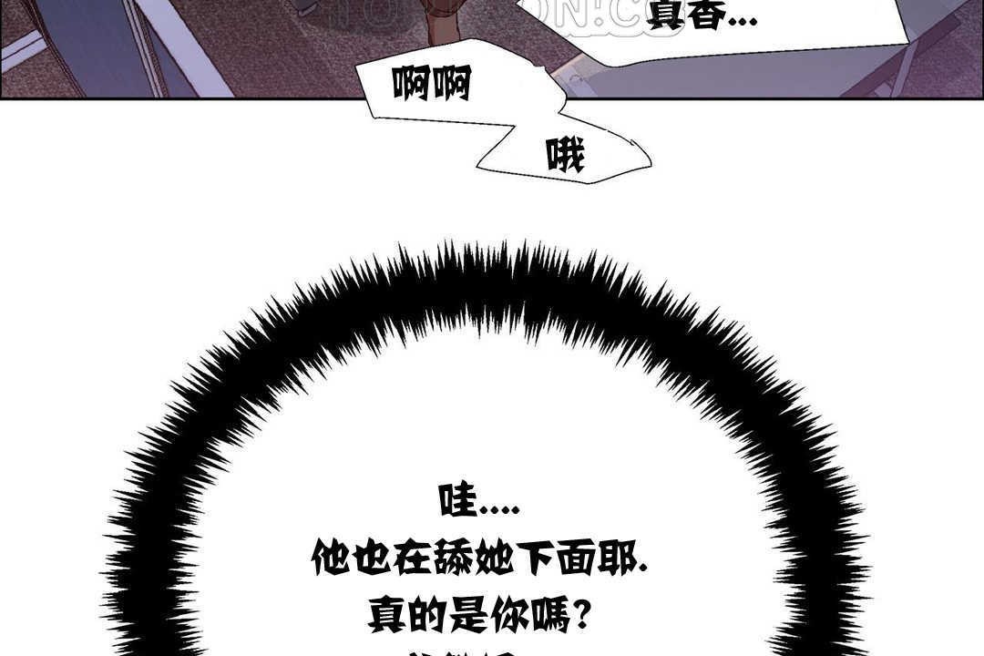 《出租女孩》在线观看 第11话 漫画图片22