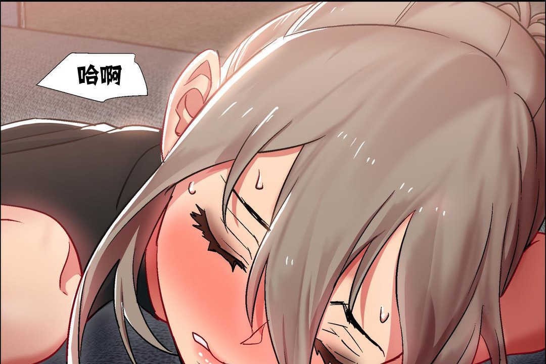 《出租女孩》在线观看 第11话 漫画图片145