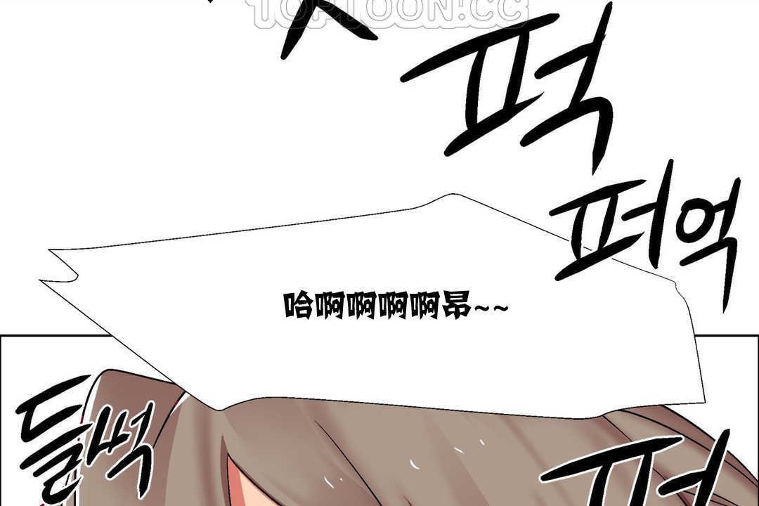 《出租女孩》在线观看 第13话 漫画图片58