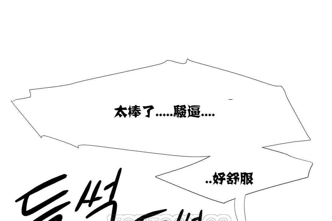 《出租女孩》在线观看 第13话 漫画图片9