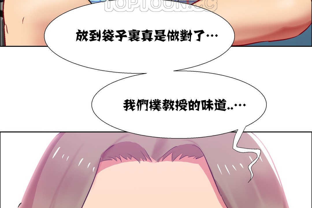 《出租女孩》在线观看 第13话 漫画图片106