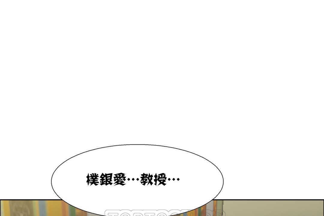 《出租女孩》在线观看 第13话 漫画图片153