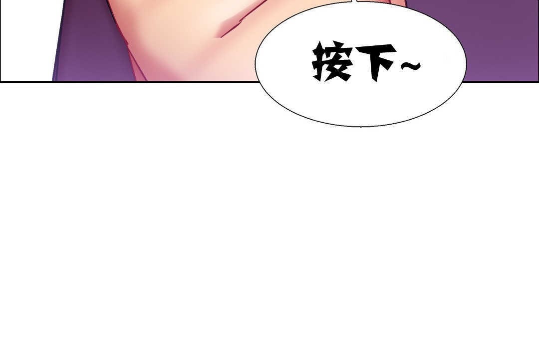 《出租女孩》在线观看 第14话 漫画图片24