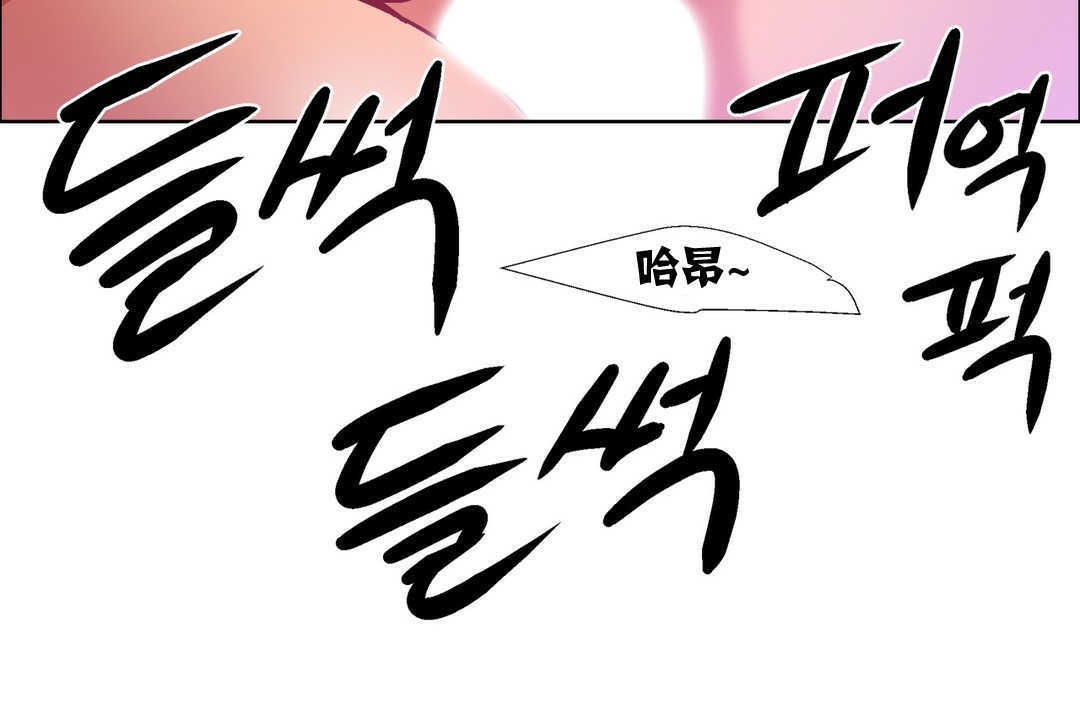 《出租女孩》在线观看 第14话 漫画图片60