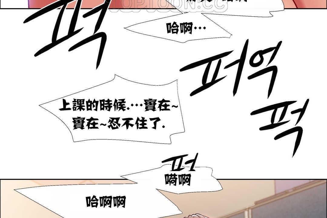 《出租女孩》在线观看 第14话 漫画图片100