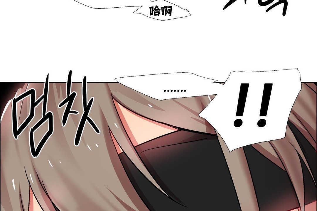 《出租女孩》在线观看 第15话 漫画图片149