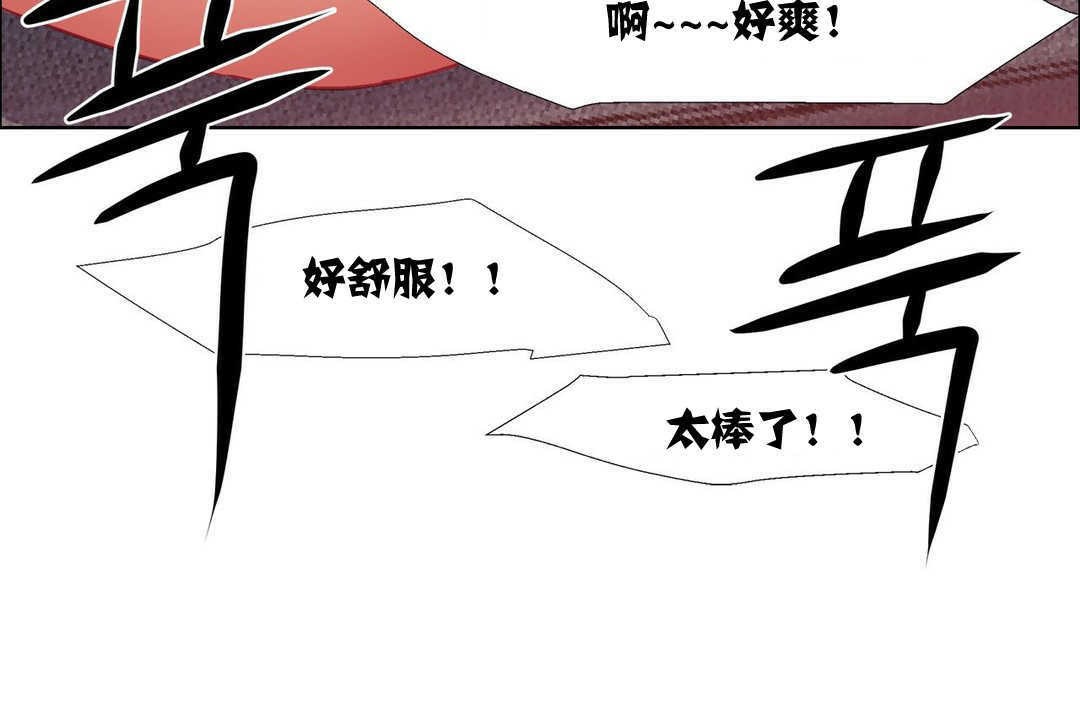 《出租女孩》在线观看 第15话 漫画图片186